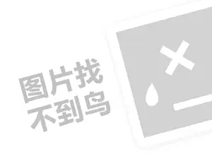 孔令博：从北大辞职 用吃出来的点子创业 最后失败了